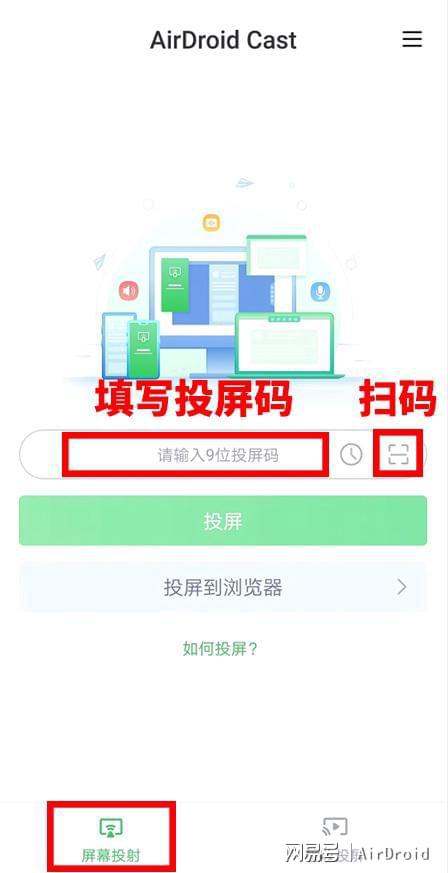 华为网怎么共享屏幕给电脑(华为网如何共享屏幕给电脑，详细步骤与操作指南)