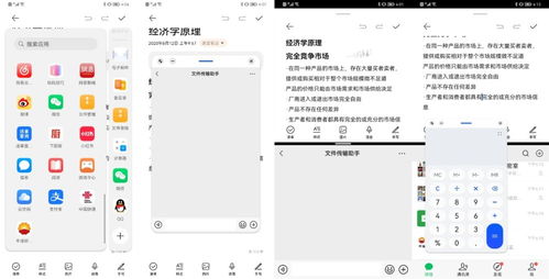 华为电脑怎么变输入法(华为电脑输入法切换全攻略，轻松上手，快速切换)