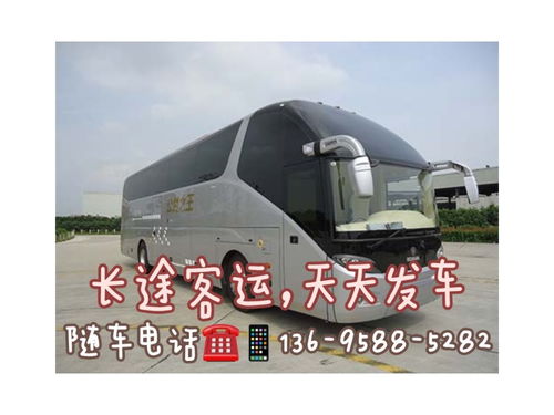 赣州去温州汽车票多少钱(赣州至温州汽车票价详解，一路探寻准确价格)
