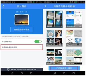 华为全部备份电脑文件怎么恢复(华为电脑文件备份恢复全攻略)