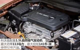 科沃兹汽车离合片多少钱(科沃兹汽车离合片价格解析)