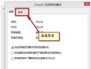 华为电脑怎么连wifi密码怎么修改(华为电脑如何连接Wi-Fi及修改密码的详细步骤)