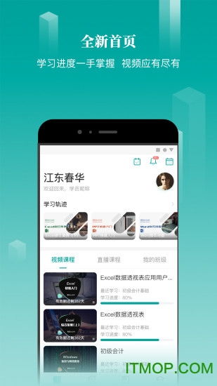 金英杰app电脑版怎么下载华为电脑(金英杰App电脑版下载指南，适用于华为电脑的操作步骤)