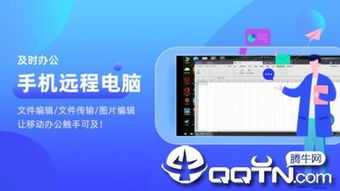 金英杰app电脑版怎么下载华为电脑(金英杰App电脑版下载指南，适用于华为电脑的操作步骤)