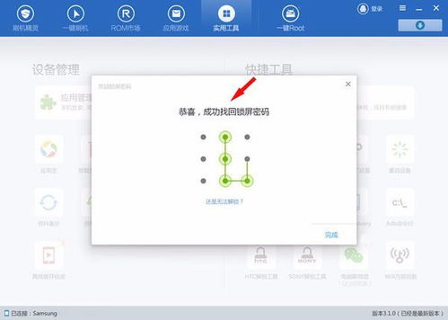怎么把华为电脑密码取消(华为电脑密码取消步骤详解)