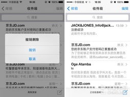 华为电脑邮箱怎么看(华为电脑邮箱查看指南，轻松掌握邮件管理技巧)