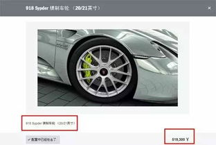 一个汽车有多少零件(揭秘一辆汽车的零件构成)