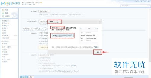 华为电脑邮件箱怎么下载(华为电脑邮件箱下载指南，轻松掌握下载邮件附件的方法)