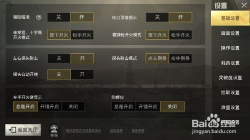 华为怎么玩电脑绝地求生(华为电脑与绝地求生的完美结合，玩转电脑游戏的新体验)
