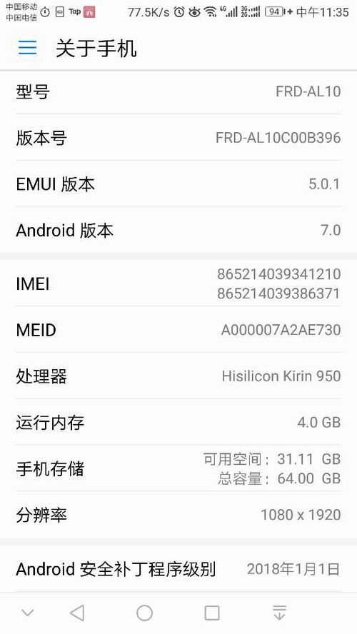 华为怎么玩电脑绝地求生(华为电脑与绝地求生的完美结合，玩转电脑游戏的新体验)