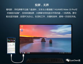 华为电脑怎么用杜比音效(华为电脑如何使用杜比音效,体验卓越音质之旅) 华为电脑怎么用杜比音效(华为电脑如何使用杜比音效,体验卓越音质之旅)