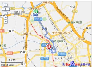武清汽车站到唐山多少钱(武清汽车站到唐山的交通费用详解)