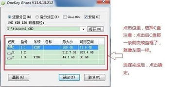 华为电脑怎么换账号教程(华为电脑换账号教程，详细步骤与注意事项)