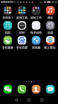 怎么换华为电脑屏幕背景(华为电脑屏幕背景更换全攻略)