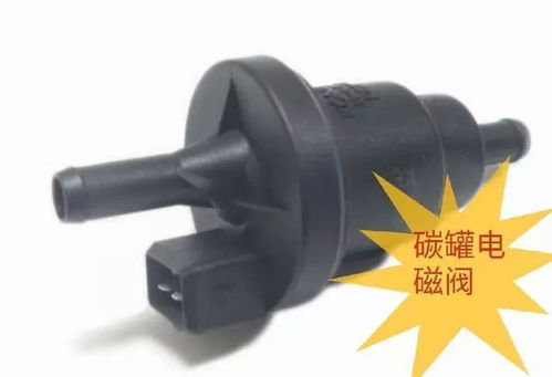 汽车碳罐多少公里换一个(汽车碳罐更换周期详解，多少公里换一个？