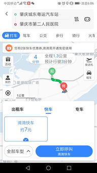 无棣汽车站跑庆云多少钱(无棣汽车站至庆云的票价详解，多少钱，怎么跑？