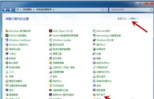 华为电脑怎么搜帐户密码(华为电脑账户密码搜索与找回指南) 华为电脑怎么搜帐户密码(华为电脑账户密码搜索与找回指南)