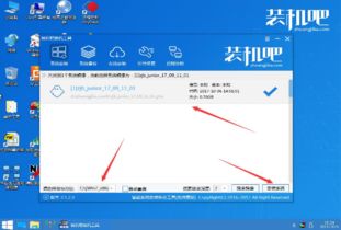 华为新电脑怎么装机教程(华为新电脑装机教程)