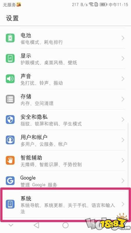 语音键盘怎么设置华为电脑(华为电脑语音键盘设置全攻略)