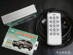 汽车改装转换器多少钱(汽车改装转换器价格解析)