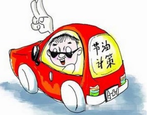 汽车水温下降好吗多少度(汽车水温下降，好事还是坏事？多少度的水温才合适？