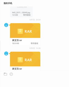 电脑怎么传视频给华为(电脑怎么传视频给华为，详细步骤与实用技巧)