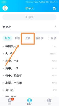 华为手机怎么与电脑传输(华为手机与电脑之间的数据传输,简单、高效的操作指南) 华为手机怎么与电脑传输(华为手机与电脑之间的数据传输,简单、高效的操作指南)