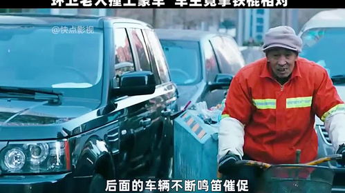 农民工刮坏汽车赔偿多少(农民工刮坏汽车赔偿问题探究)