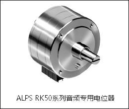 汽车音量电位器多少钱(汽车音量电位器价格解析，多少钱？