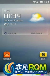 华为电脑怎么桌面更简洁(华为电脑如何打造简洁桌面风格—让你的桌面焕然一新)