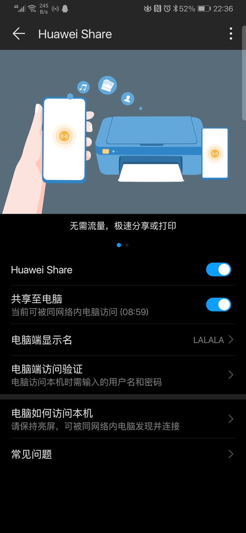 华为电脑怎么换原来壁纸(华为电脑更换原始壁纸的详细步骤指南)