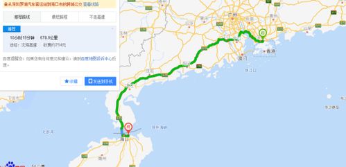 海口到东莞汽车站多少路(海口到东莞汽车站的路线详解，多少路的选择与行程规划)
