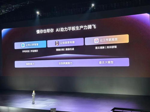 电脑怎么用华为ai字幕(华为AI字幕，电脑使用的全新体验)