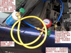 冬天汽车空调加氟要多少(冬天汽车空调加氟详解,需要多少及注意事项) 冬天汽车空调加氟要多少(冬天汽车空调加氟详解,需要多少及注意事项)
