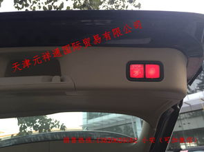 汽车尾部防撞器多少钱(汽车尾部防撞器价格解析)
