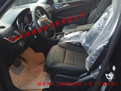 汽车尾部防撞器多少钱(汽车尾部防撞器价格解析)