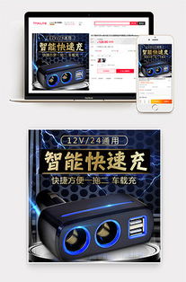汽车炫酷充电头多少钱(揭秘汽车炫酷充电头价格，多少钱才能拥有独特的充电体验？