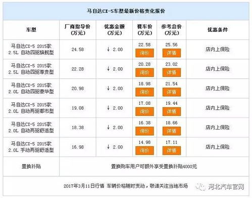 济宁到鹿泉区多少钱汽车(济宁到鹿泉区汽车票价详解，费用、时间与路线)