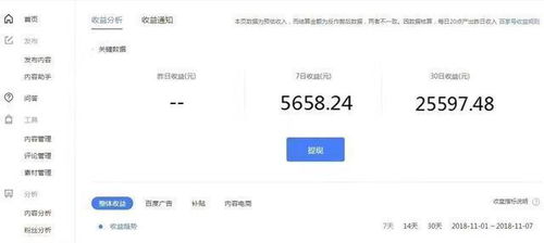 华为电脑更新怎么更新的(华为电脑更新指南,轻松掌握更新流程与技巧) 华为电脑更新怎么更新的(华为电脑更新指南,轻松掌握更新流程与技巧)