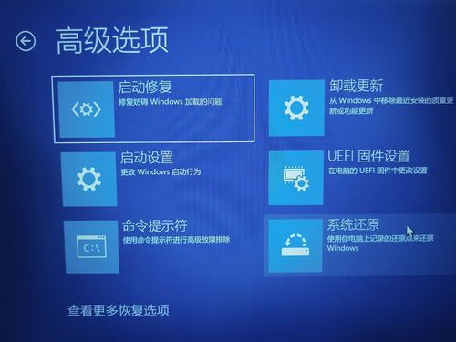华为电脑怎么重做系统的(华为电脑重做系统的详细步骤)