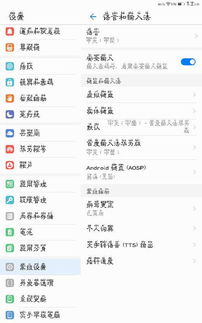 图标怎么换平板华为电脑(华为电脑平板图标更换指南)