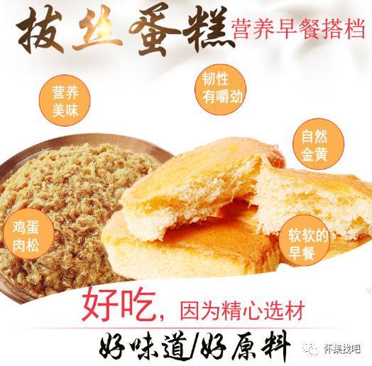 贷款40万开蛋糕店7个月遇洪水倒闭(逆境中的蛋糕梦，贷款40万开蛋糕店遇洪水倒闭的七个月)