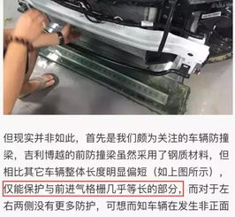 小汽车装防撞梁多少钱(小汽车装防撞梁的费用解析) 小汽车装防撞梁多少钱(小汽车装防撞梁的费用解析)