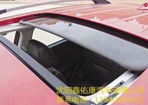 汽车玻璃加装天窗多少钱(汽车玻璃加装天窗的费用分析)