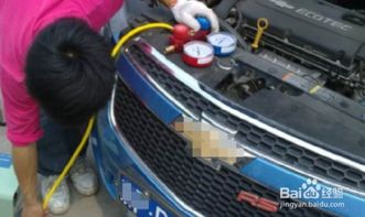 汽车空调漏氟加多少(汽车空调漏氟加多少,深入了解汽车空调漏氟及加注量问题) 汽车空调漏氟加多少(汽车空调漏氟加多少,深入了解汽车空调漏氟及加注量问题)