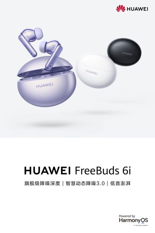 华为电脑怎么样提高(华为电脑如何提高性能与用户体验，全面解析与优化策略)