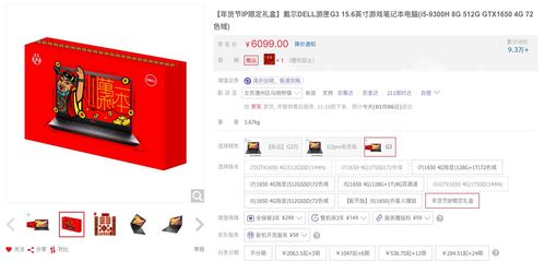 京东电脑端怎么抢购华为(京东电脑端抢购华为产品的攻略与技巧)