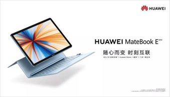 华为电脑怎么输代码格式(华为电脑如何高效输入代码格式，初学者指南)