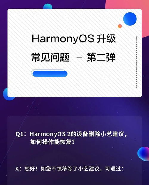 电脑华为共享功能怎么使用(华为电脑共享功能的使用指南)