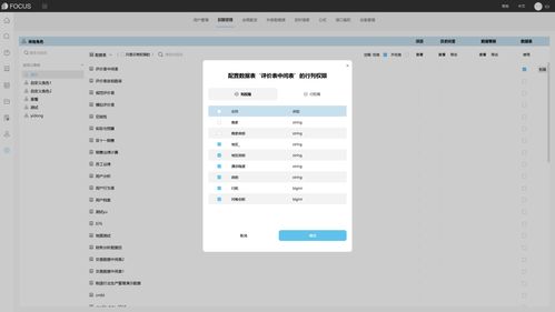 华为电脑怎么设信任权限(华为电脑设置信任权限的详细指南)
